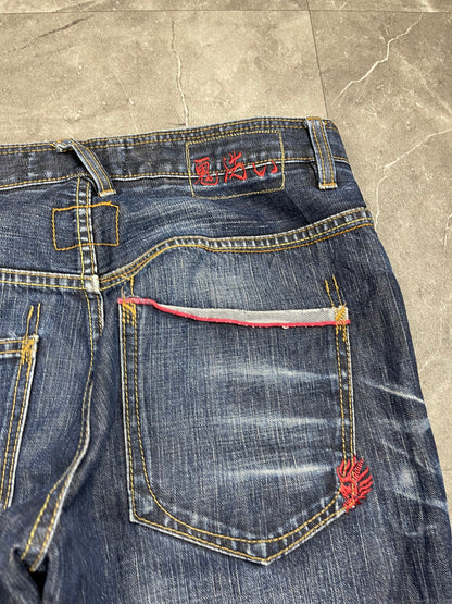 Rare Japanese Heavy Washed Jeans M